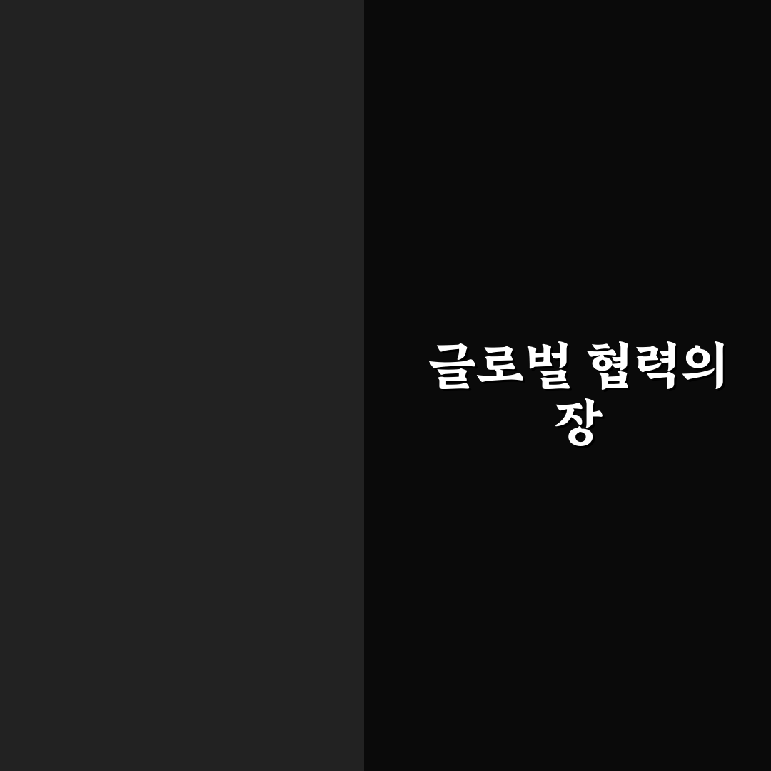 G20 타이틀 정리 및 필수 정보 알려드려요