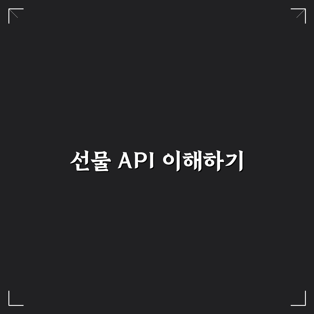 바이낸스 선물 테스트넷 API 사용 꿀팁 공유