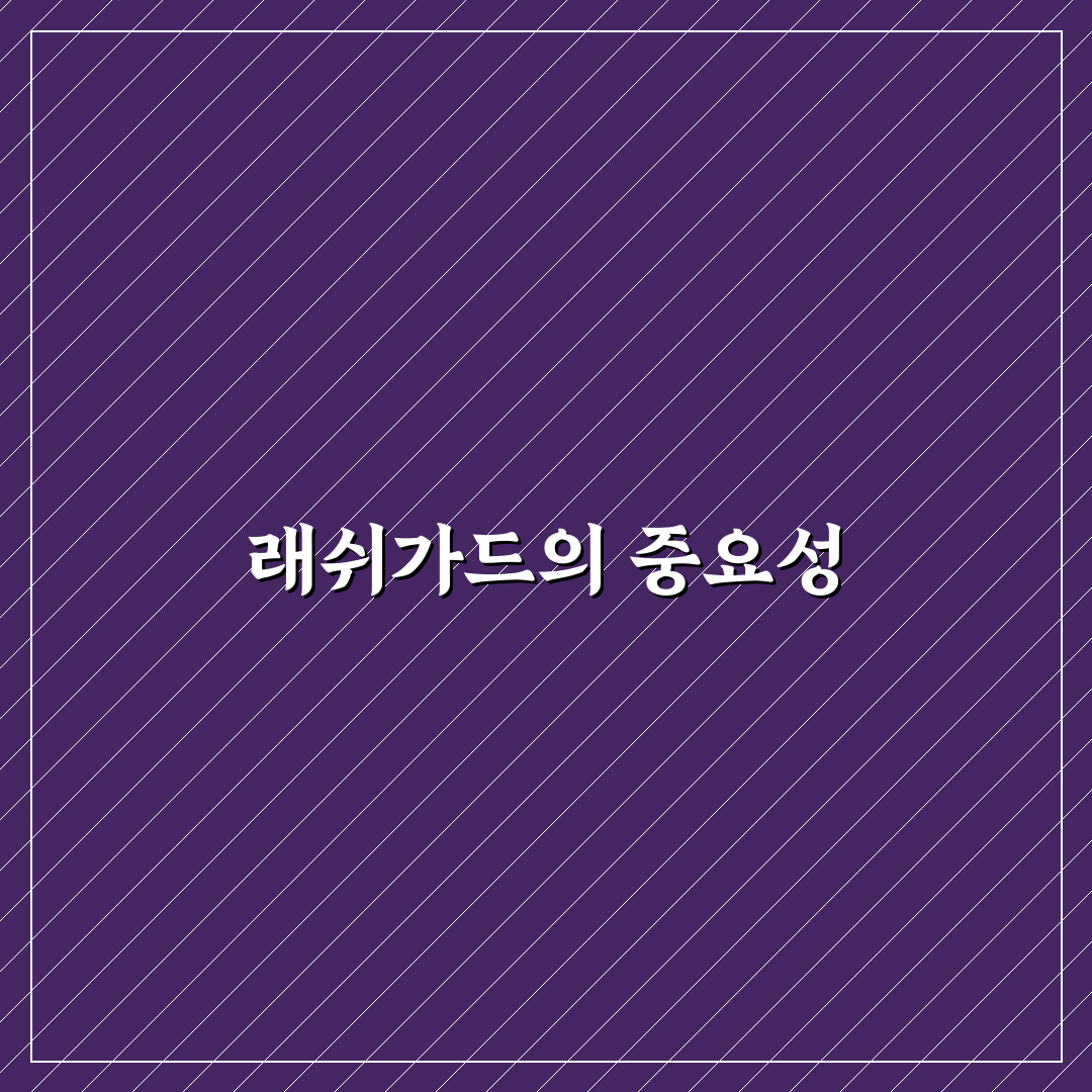 래쉬가드 여자아이 추천 라인업 및 선택 팁 공유