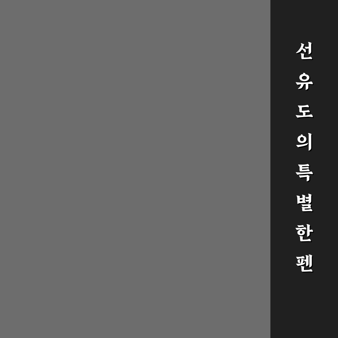 군산 선유도 펜션 추천 꿀팁과 추천 숙소 정리