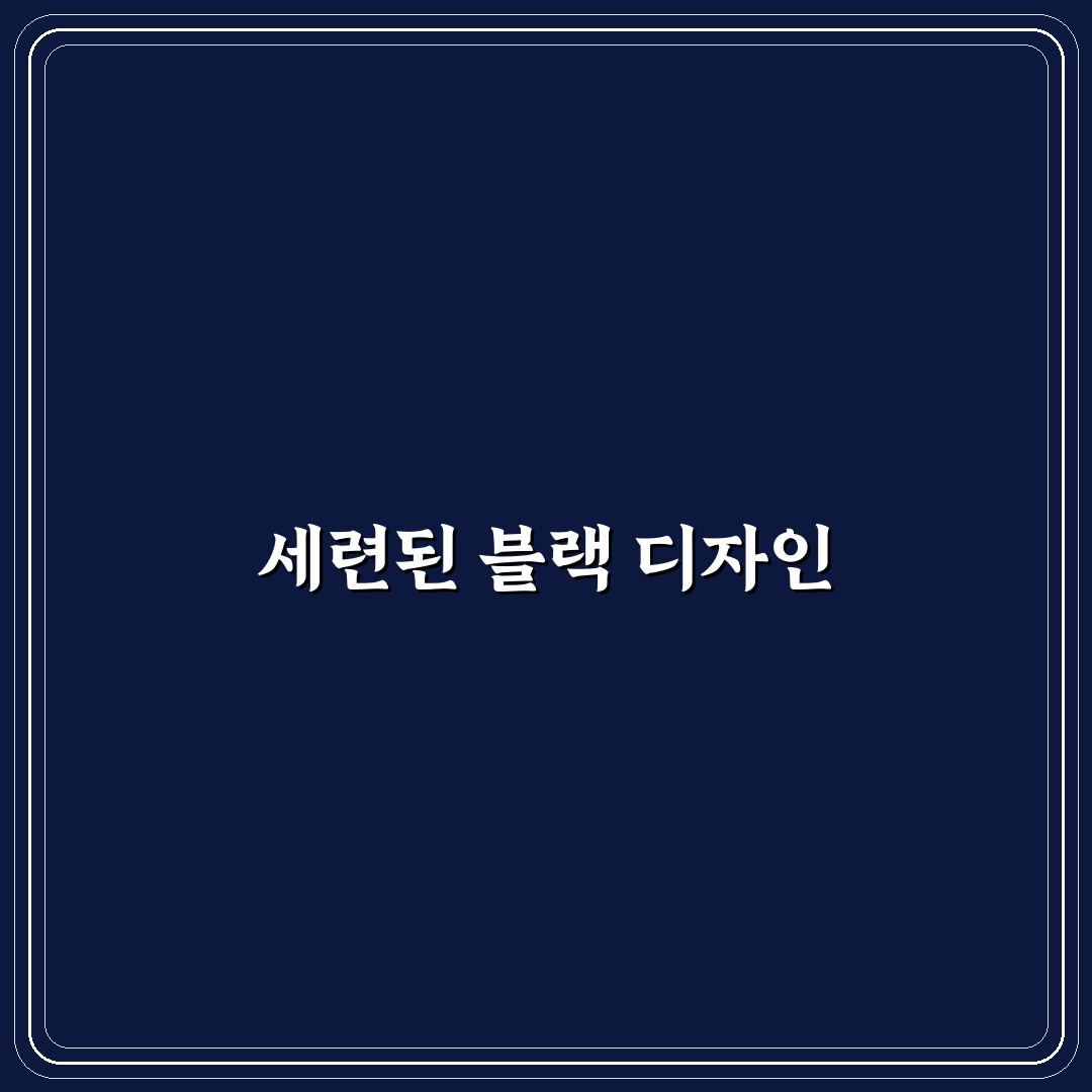 드롱기 전기포트 블랙 추천 꿀팁과 사용 후기