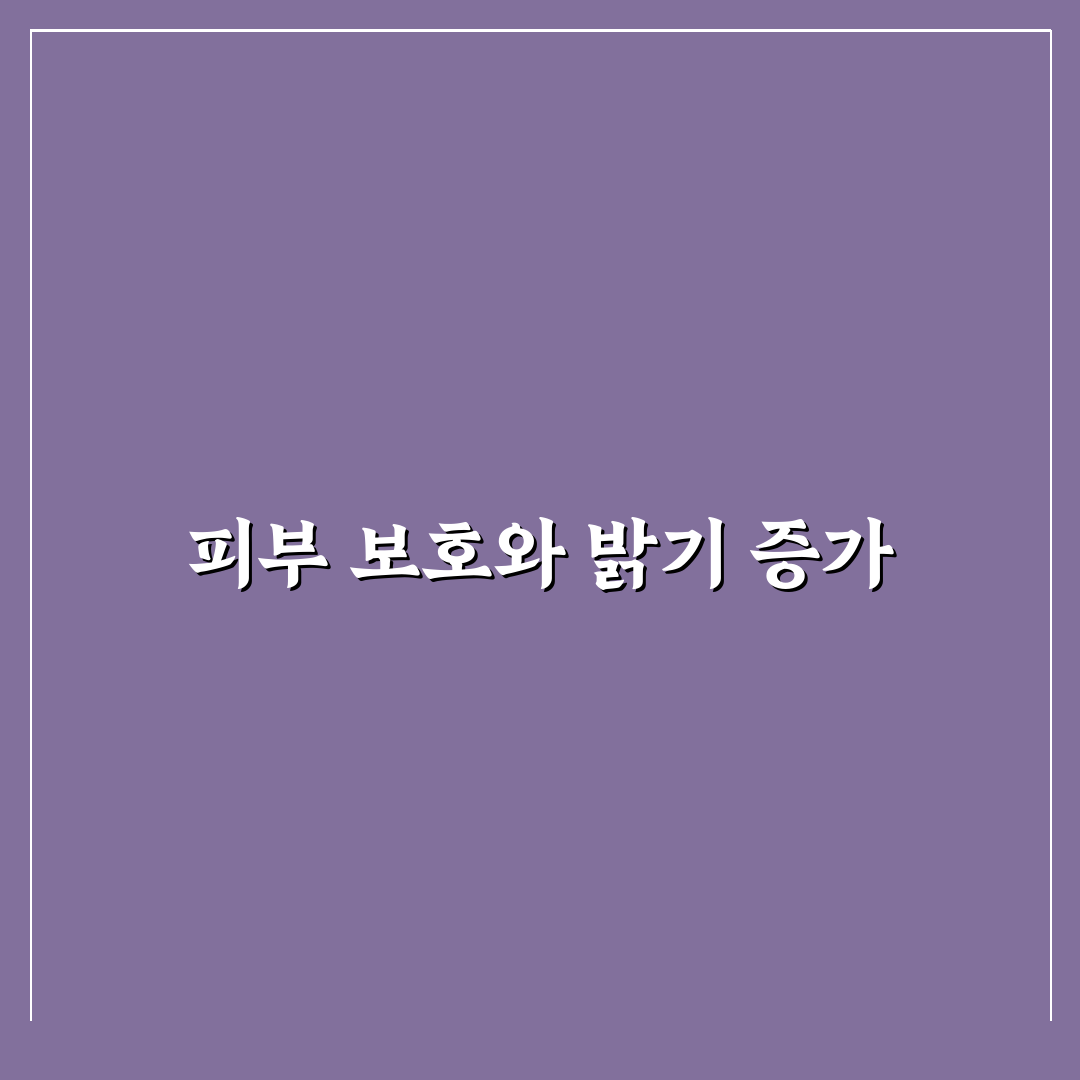 톤업 선크림 캐시워크 추천 꿀팁과 사용법 정리