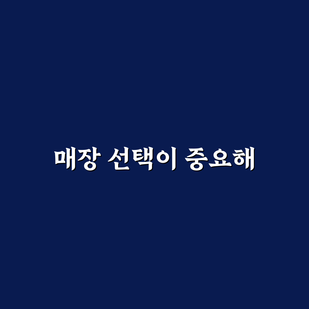 래쉬가드 파는 매장 추천과 꿀팁 정리