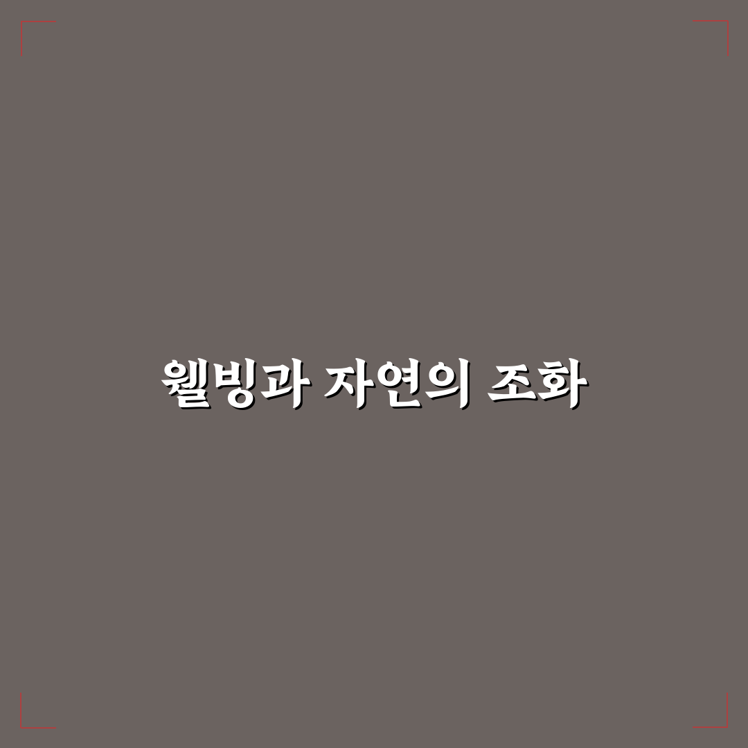서산 한우목장 웰빙산책로 추천과 즐길 거리 정리
