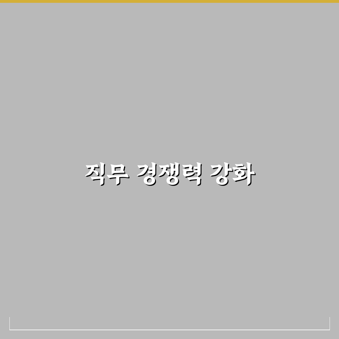 시나공 컴활 1급 총정리 꿀팁과 활용법 안내