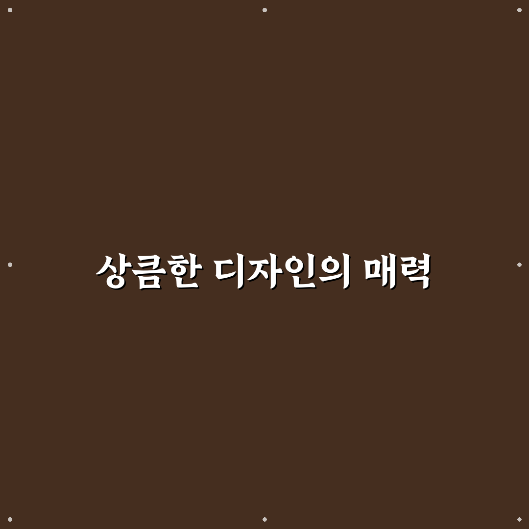 수박바 일러스트 활용 꿀팁으로 여름 준비하기