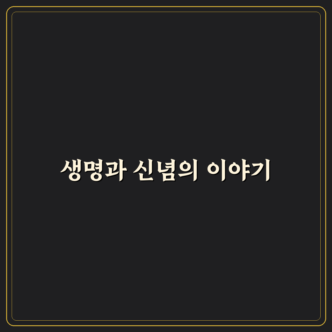 라이프 오브 파이 뮤지컬 꿀팁과 감동적인 이야기 정리