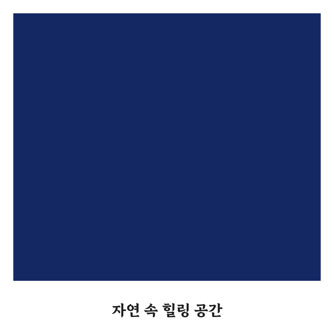 대풍펜션 민박 객실 요금과 예약 전 알아둘 정보 정리