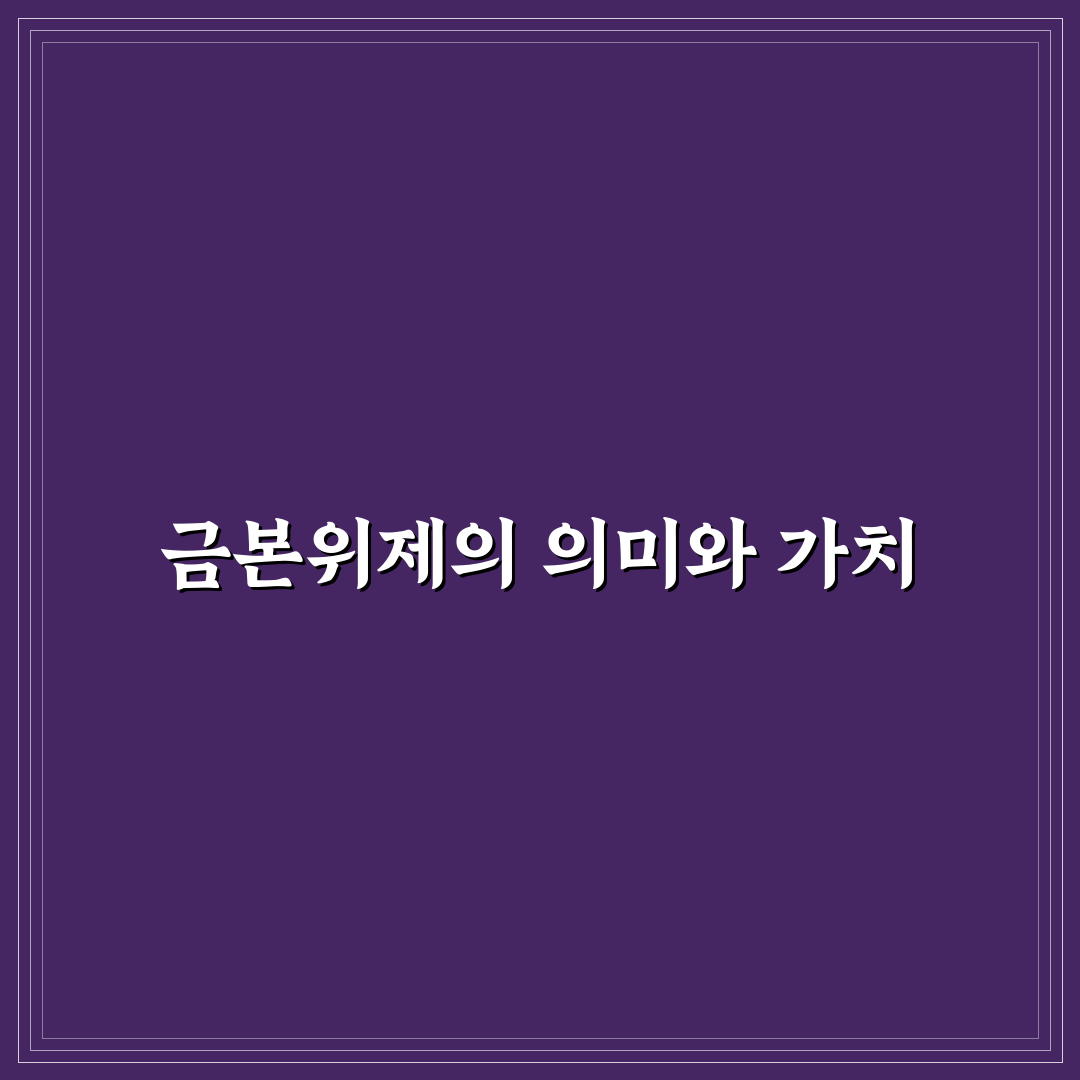 금본위제 영어로 쉽게 알려드려요