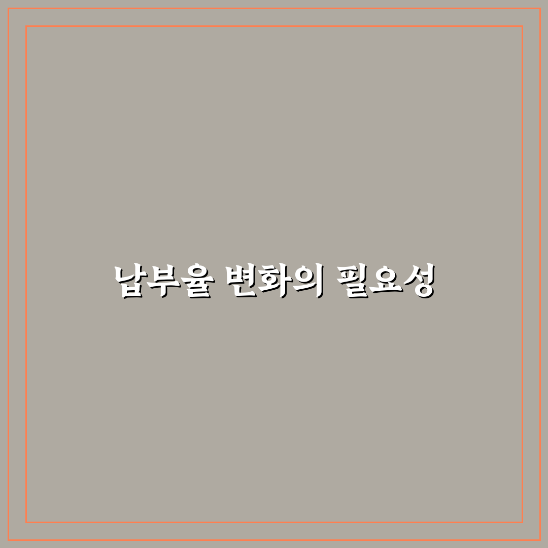 국민연금 계산기 납부율 변경 꿀팁 정리
