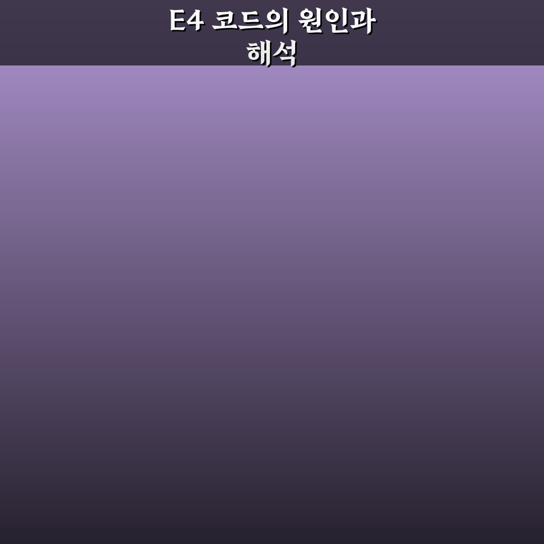 에어컨 e4 구매 꿀팁과 사용 후기 정리