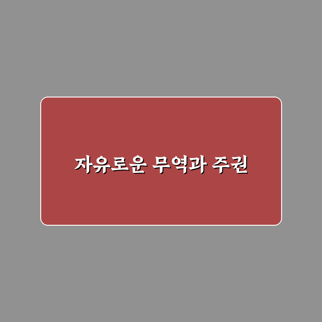 브렉시트 찬성 이유와 그 배경 정리