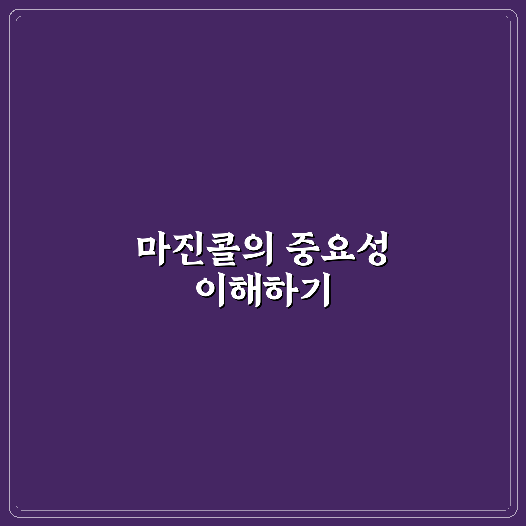 마진콜 실화로 본 투자자의 고충과 극복 방법 공유