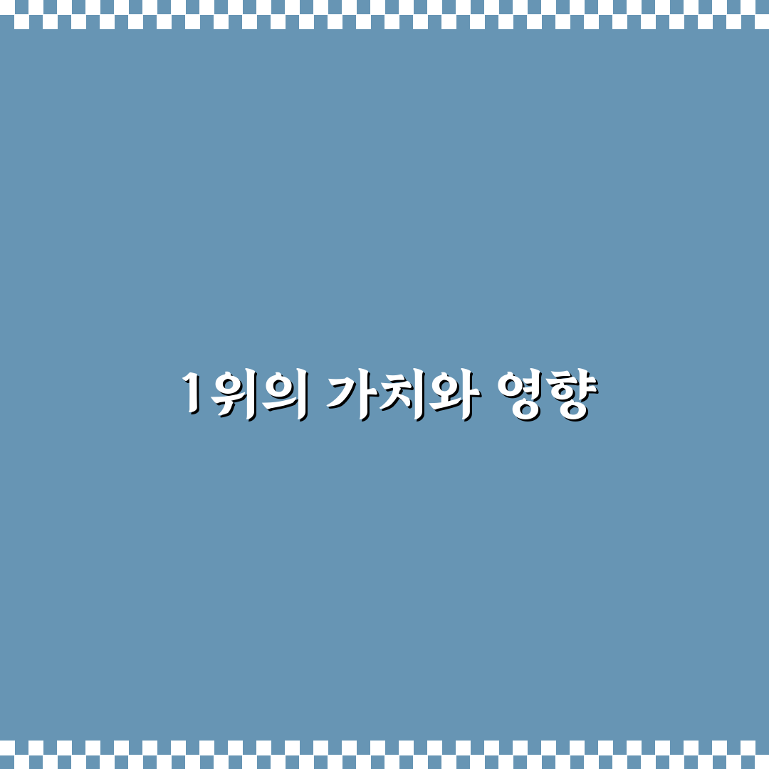 뮤직뱅크 1위 나무위키 정보 정리와 꿀팁 공유