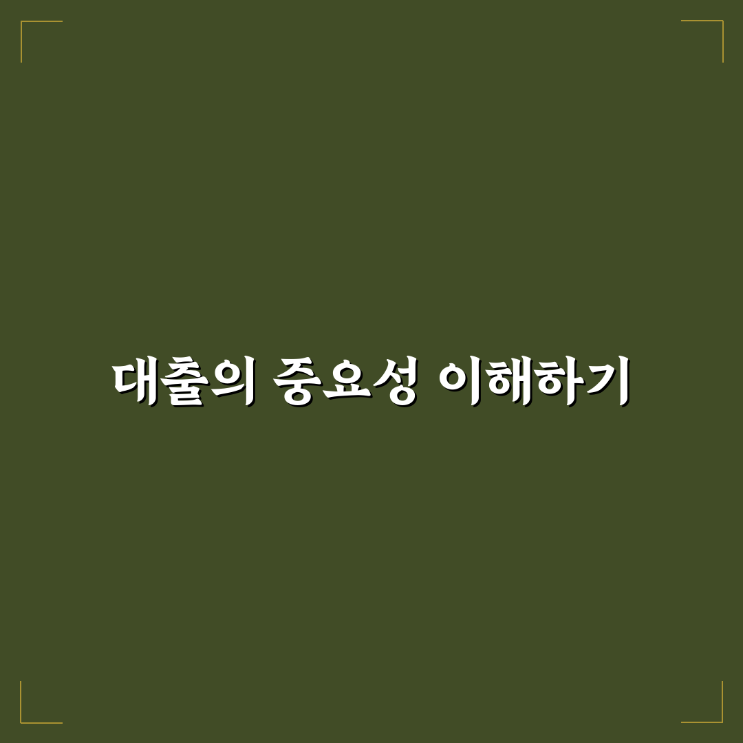 피플펀드 대출 후기와 함께 꿀팁 정리