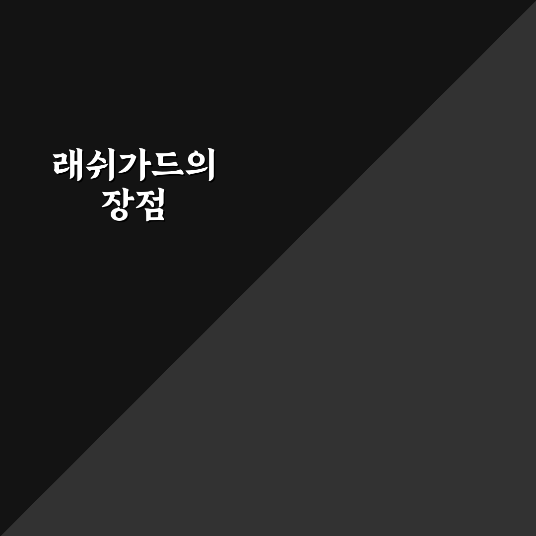 래쉬가드 커버업 추천 꿀팁과 스타일링 방법