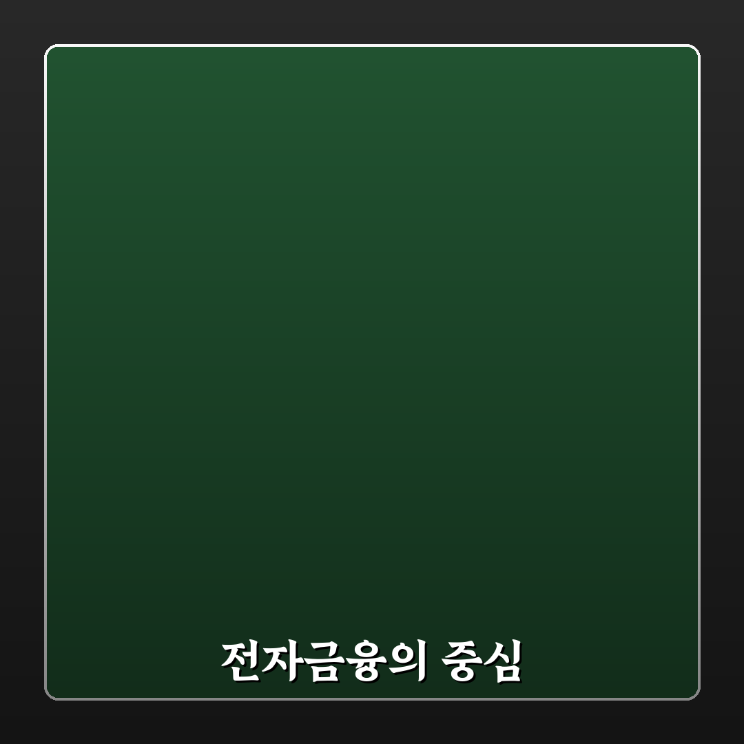 한국전자금융 수원지사 꿀팁과 서비스 정리