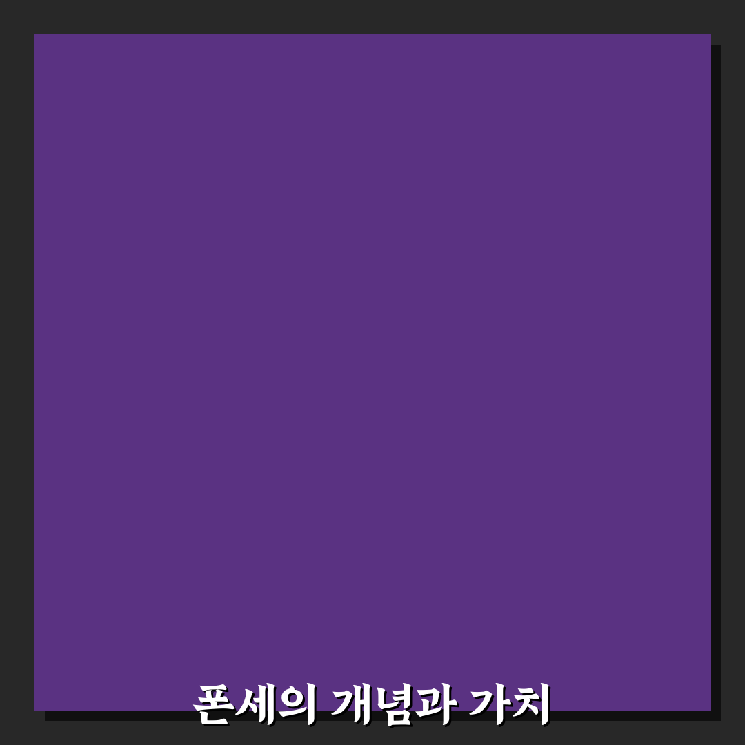 토론토 폰세 추천 맛집과 꿀팁 정리