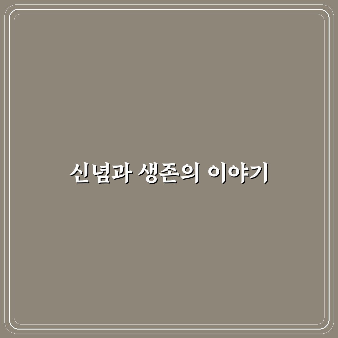 라이프 오브 파이후기와 함께하는 독서 꿀팁 공유