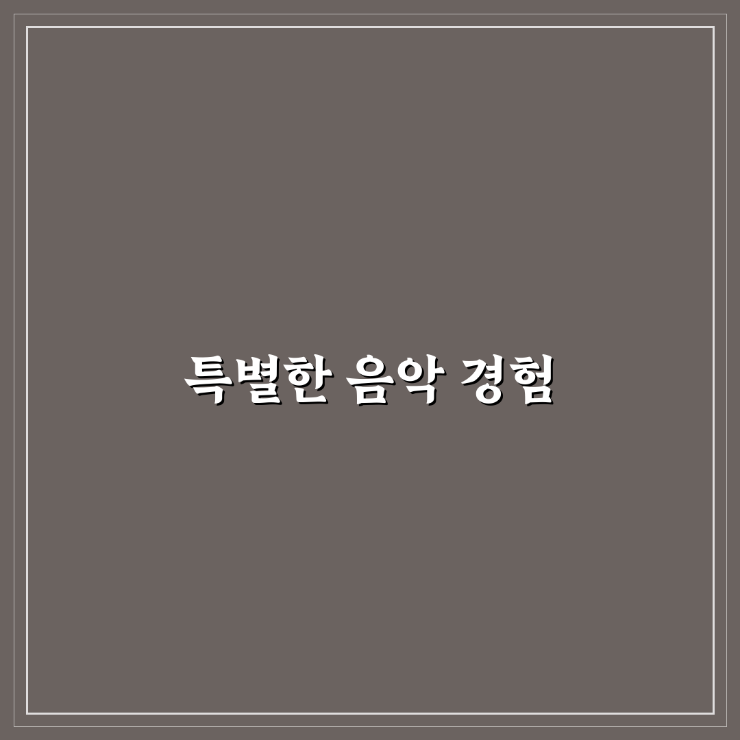 스쿨뮤직 구미점 추천 프로그램과 꿀팁 정리
